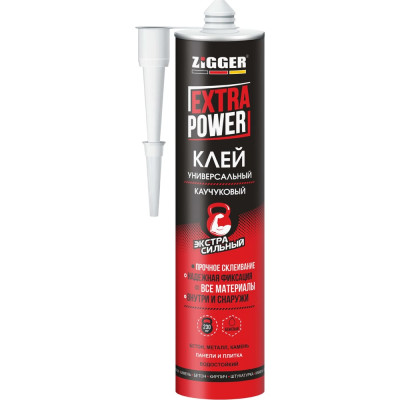 Клей ZIGGER EXTRA POWER каучуковый экстрасильный, бежевый 380гр 03-02-19