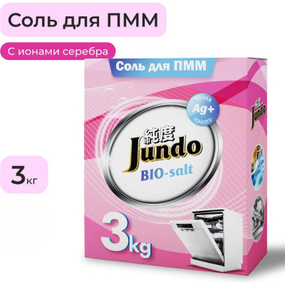 Соль для ПММ Jundo Премиум, 3 кг 4903720020388