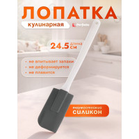 Лопатка силиконовая PERFECTO LINEA 24,5 х 5 см серая 21-007717 ЦБ-4488495048