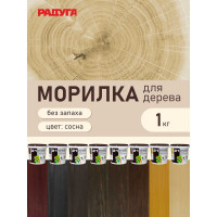 Морилка Радуга ВДАК 21 (сосна; 1 кг) 4607017514474