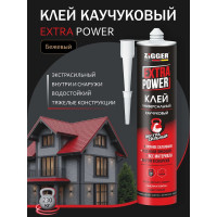 Клей ZIGGER EXTRA POWER каучуковый экстрасильный, бежевый 380гр 03-02-19