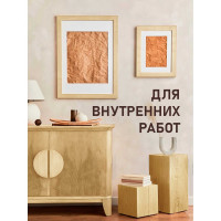 Морилка Радуга ВДАК 21 (сосна; 1 кг) 4607017514474