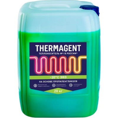 Теплоноситель Thermagent ЭКО 324654