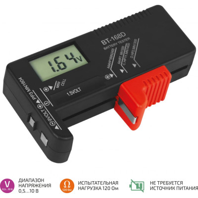 МЕГЕОН Тестер батареек BT-168D к0000037654