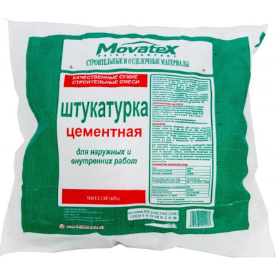 Movatex Штукатурка цементная 2кг Т39746