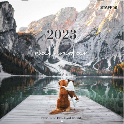 Настенный перекидной календарь Staff DOGS 114278
