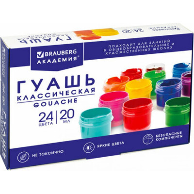 BRAUBERG Гуашь 