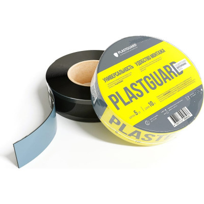 PLASTGUARD Двусторонняя соединительная лента  ,  (0,05x10м) TU0-0004893