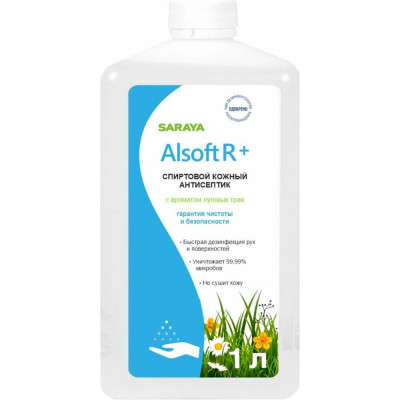 Антисептик для рук Saraya Alsoft R Plus 20841