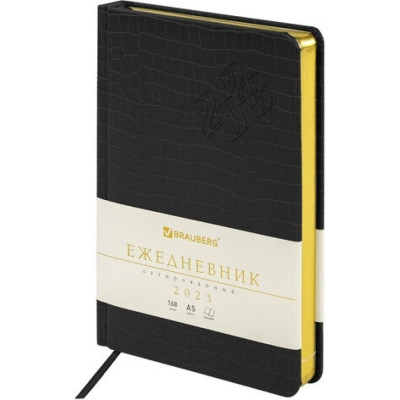 Датированный ежедневник BRAUBERG Comodo 114017
