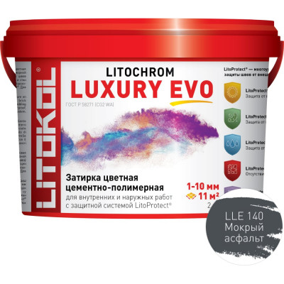 Затирочная смесь LITOKOL LITOCHROM LUXURY EVO 500360002