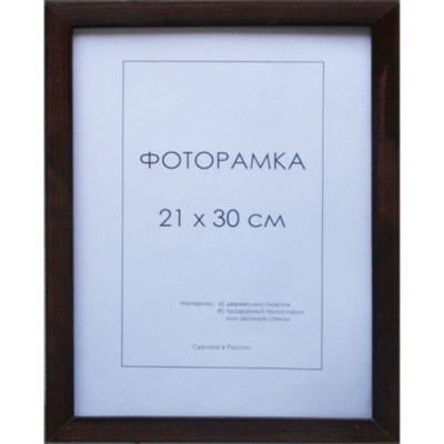 Деревянная рамка ООО Изометрика Rita 0012-4-0018
