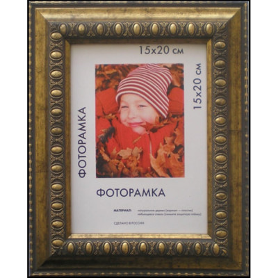 Пластиковая рамка ООО Изометрика Charlotta 0024-4-0508