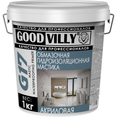 Обмазочная гидроизоляционная мастика ГАММА Good Villy 233970