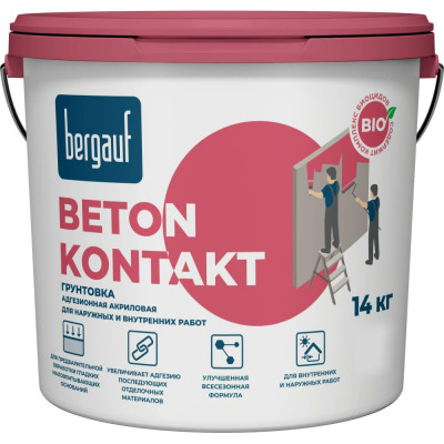 Сцепляющая акриловая грунтовка для наружных и внутренних работ Bergauf Beton Kontakt U 24512