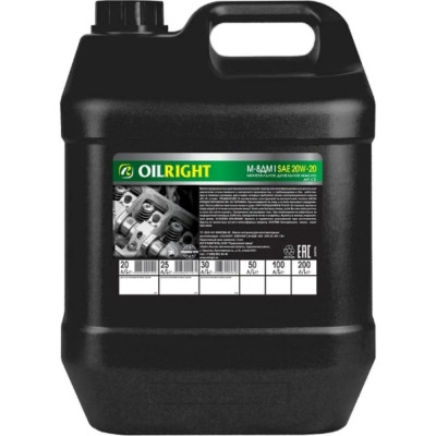 Моторное масло OILRIGHT М8ДМ 2497