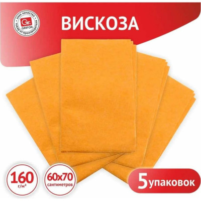 Тряпка для пола GRIFON 910-060/1_5