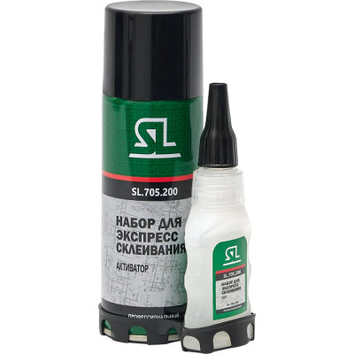 SL 705 50гр+200мл Набор для экспресс склеивания 705.200