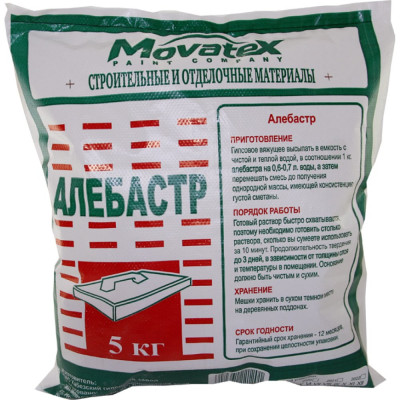 Movatex Алебастр 5кг Т02963