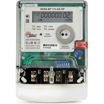 Счетчик электроэнергии ТАЙПИТ НЕВА МТ 113 AS OP 5(100) 6032799