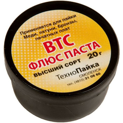 ZeepDeep флюс ВТС банка 20 гр 329024
