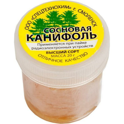 ZeepDeep канифоль сосновая 20г 21381