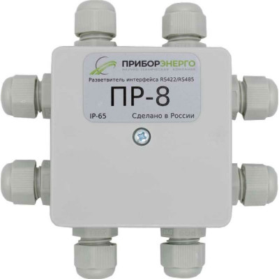 НТК Приборэнерго Разветвитель интерфейса rs 422/485 ПР-8 IP65 0210550010576