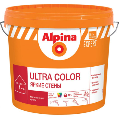 ALPINA EXPERT ULTRA COLOR краска для внутренних работ, ЯРКИЕ СТЕНЫ, База 1 (9л) 948104549