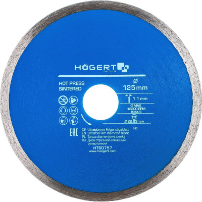 Диск отрезной HOEGERT TECHNIK HT6D757