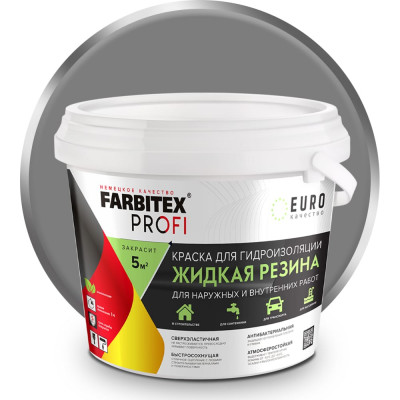 Farbitex Краска акриловая для гидроизоляции Жидкая резина серый 2.5 кг 4300008707