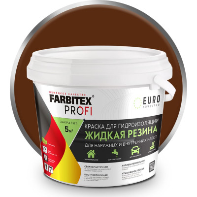 Farbitex Краска акриловая для гидроизоляции Жидкая резина красно-коричневый (2,5 кг) 4300008703