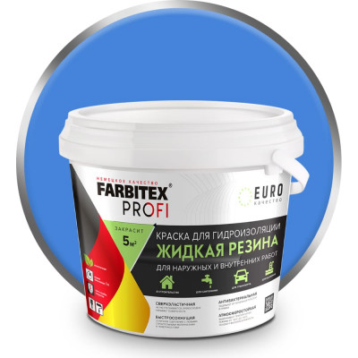 Farbitex Краска акриловая для гидроизоляции Жидкая резина голубой (1 кг) 4300008711