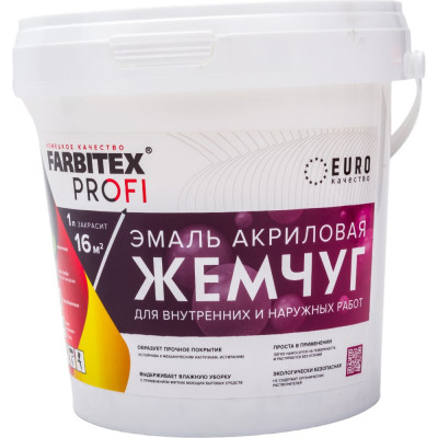 Акриловая эмаль Farbitex 4300009496