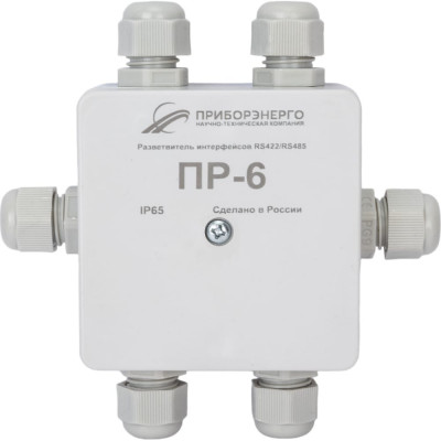 НТК Приборэнерго Разветвитель интерфейса rs 422/485 ПР-6 IP65 исп. 2 0210550010514