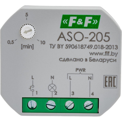 F&F лестничный автомат , для установки в монтажной коробке ASO-205 EA01.002.003