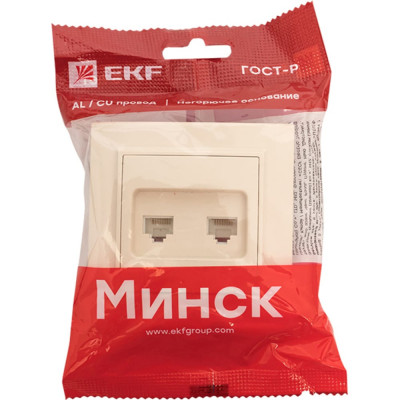 EKF Минск Розетка RJ-45 2-местная СП бежевая ERK02-035-20