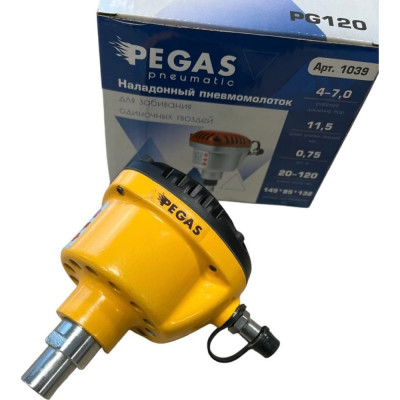 Pegas pneumatic Pegas Ручной пневмомолоток PGS- 1039