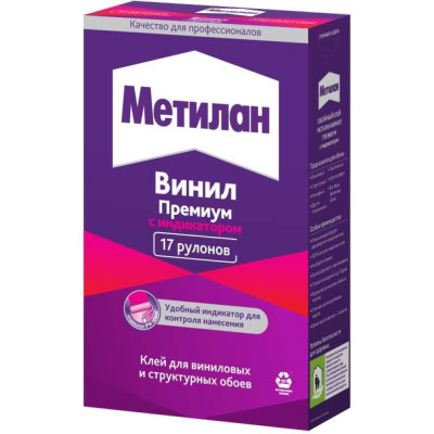 Обойный клей Metylan Винил Премиум Б0022982