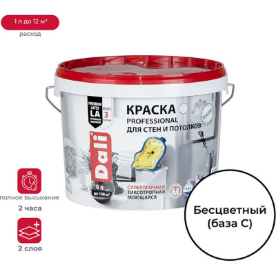 Акриловая краска для стен и потолков DALI Professional 3 21116