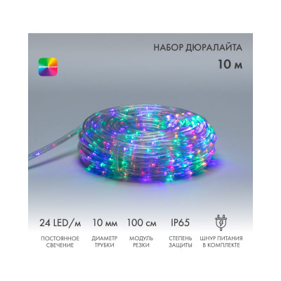Neon-Night дюралайт led фиксинг (2w), 24 led/м, мульти (rygb), 10 м 121-329-10