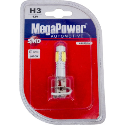 MEGAPOWER Автолампа H3 PK22s 5 SMD MEGA WHITE 6000K блистер 400лм 12V 1 10 100 80534