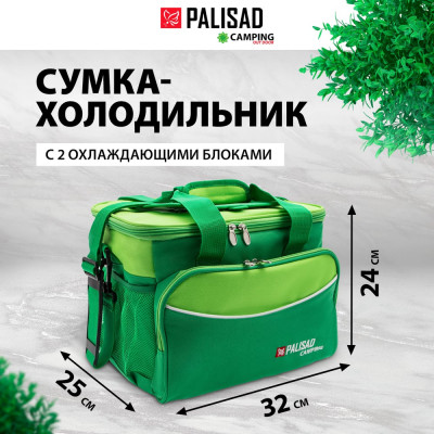 Сумка-холодильник PALISAD Camping 69597