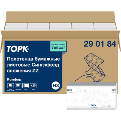 TORK Полотенца двухслойные 