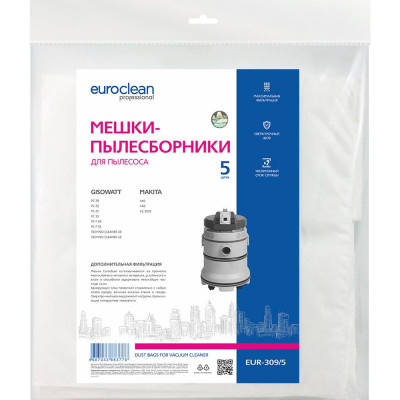 Euroclean Мешки-пылесборники синтетические для пылесоса, 5 шт EUR-309/5