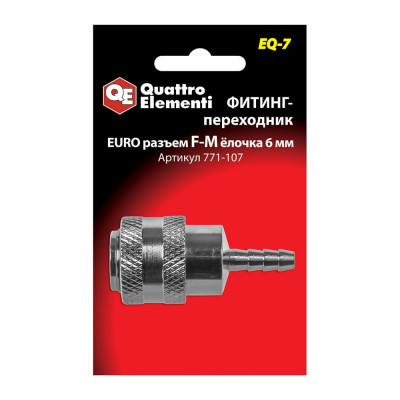 QUATTRO ELEMENTI Фитинг-переходник EQ-7, 771-107