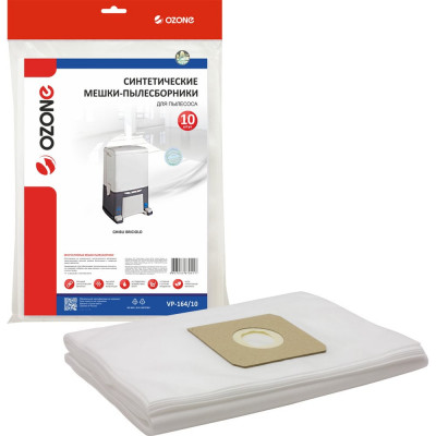 OZONE Оригинальные синтетические мешки-пылесборники 10 шт. для пылесосов. Cуперпрочные GHIBLI Briciolo VP-164/10