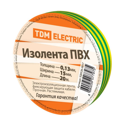 TDM Изолента ПВХ 0,13x15мм Желто-Зеленая 20м SQ0526-0017