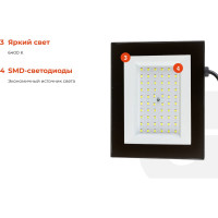 Gigant Светодиодный прожектор 50W 6400К 220V. GLS-50