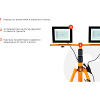 Gigant Прожектора на штативе 100W, 2*50W 6400К 220V. GTMS-100