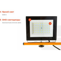 Gigant Прожектора на штативе 100W, 2*50W 6400К 220V. GTMS-100